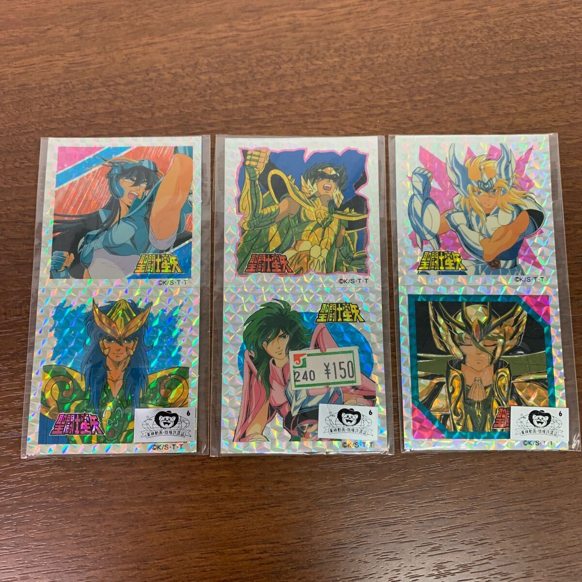 Yahoo!オークション -「セイカノート」(聖闘士星矢) (さ行)の Yahoo!オークション -「セイカノート」(聖闘士星矢) (さ行)の