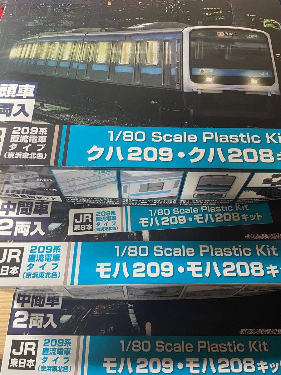 Yahoo!オークション -「209系」(HOゲージ) (鉄道模型)の落札相場 Yahoo!オークション -「209系」(HOゲージ) (鉄道模型)の落札相場