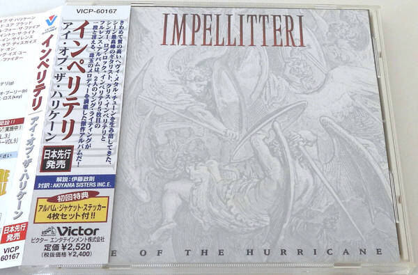 IMPELLITTERI (インペリテリ) EYE OF THE HURRICANE【中古CD】