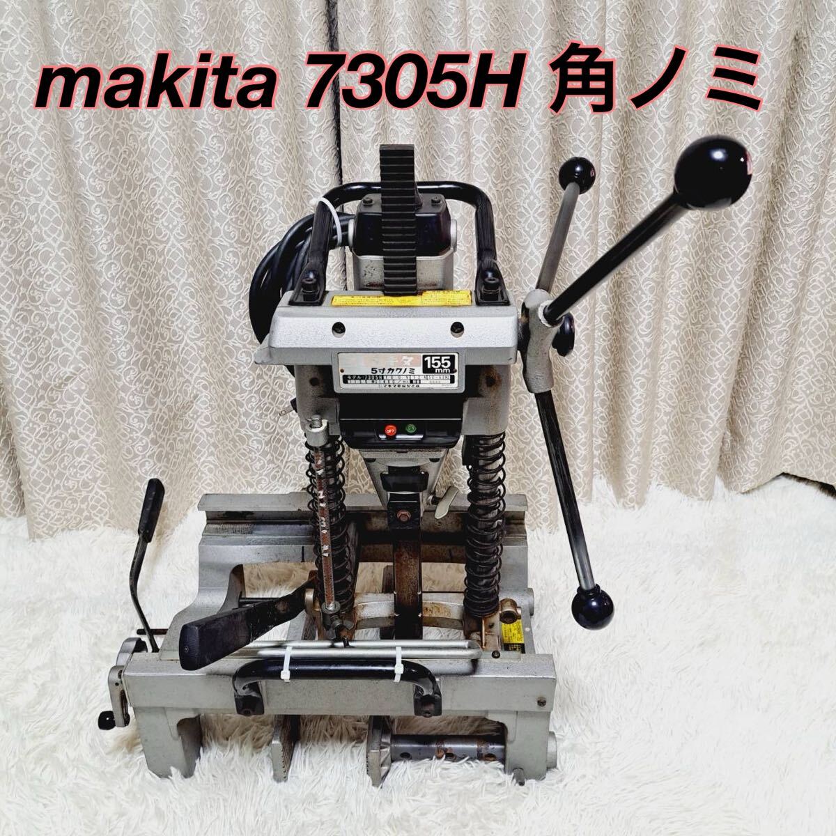 Yahoo!オークション -「マキタ 155mm 5寸カクノミ」の落札相場 Yahoo!オークション -「マキタ 155mm 5寸カクノミ」の落札相場