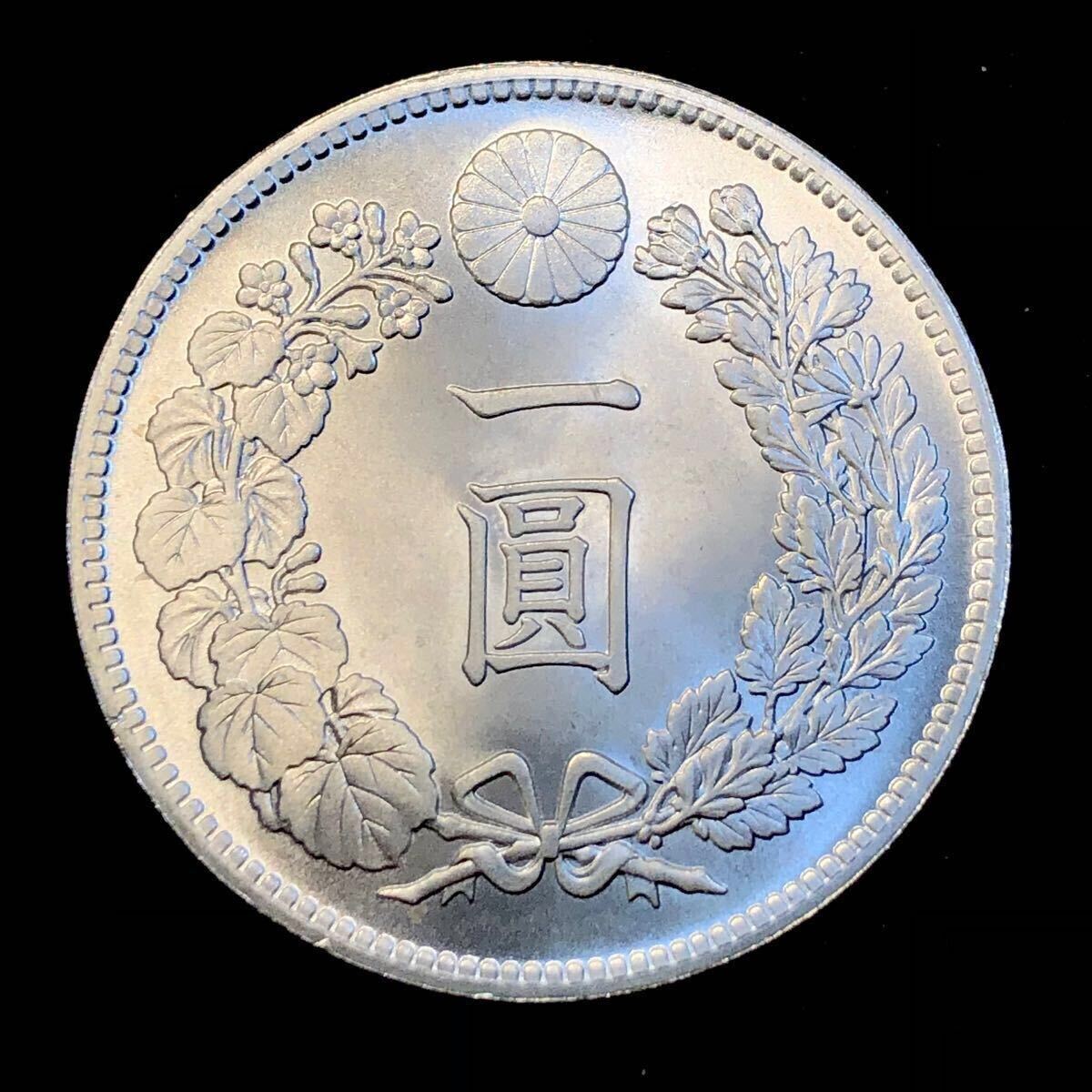Yahoo!オークション -「1円銀貨 明治7年」の落札相場・落札価格 Yahoo!オークション -「1円銀貨 明治7年」の落札相場・落札価格