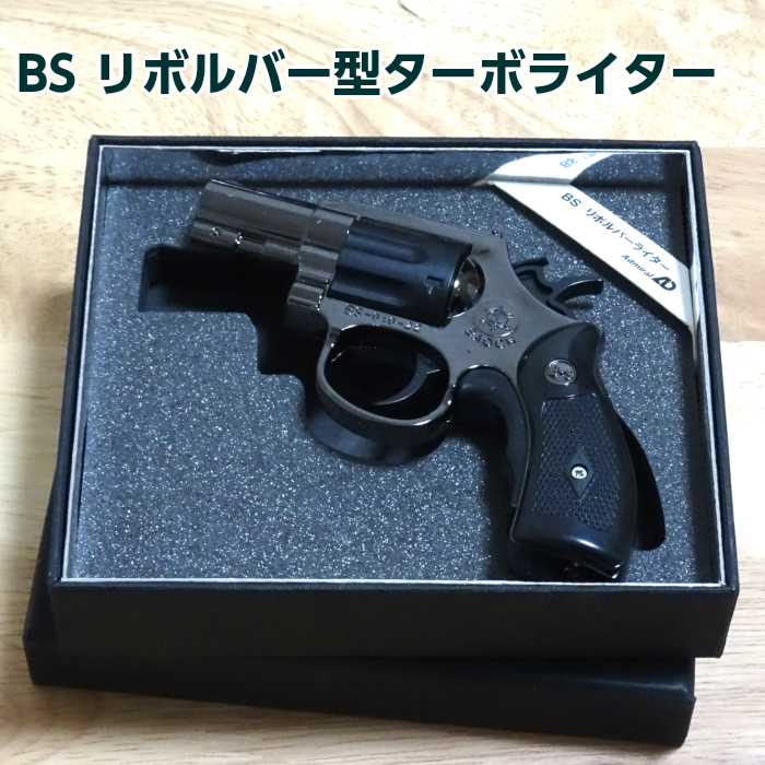 2025年最新】Yahoo!オークション -銃 ライター(ライター)の中古