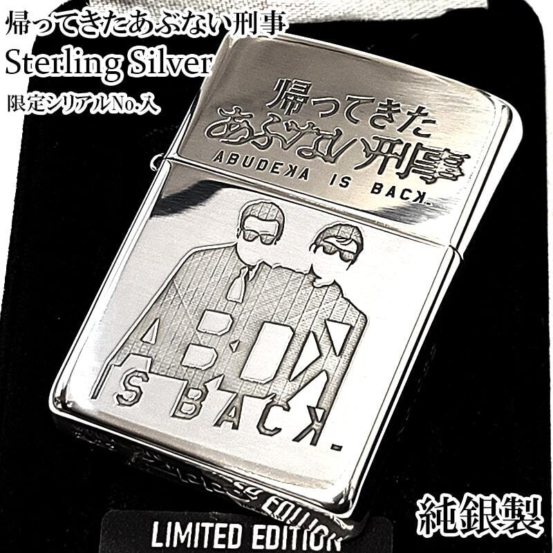 ZIPPO 『LOST HIGHWAY 映画 ロスト ハイウェイ 非売品』1997年4