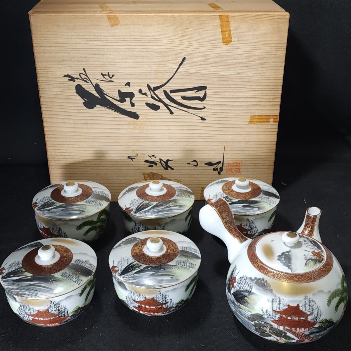 Yahoo!オークション -「九谷焼 茶器揃」(湯呑み、カップ) (九谷 Yahoo!オークション -「九谷焼 茶器揃」(湯呑み、カップ) (九谷