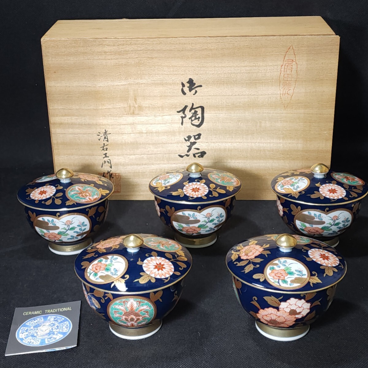 Yahoo!オークション -「有田焼 清右衛門」(日本の陶磁) (陶芸)の Yahoo!オークション -「有田焼 清右衛門」(日本の陶磁) (陶芸)の