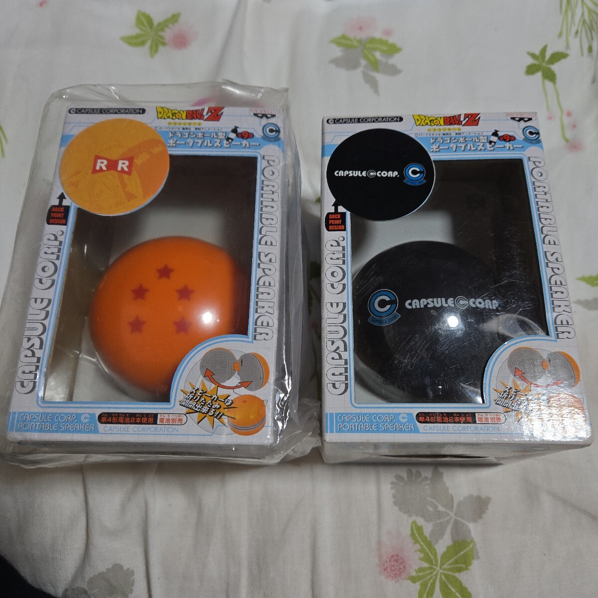2025年最新】Yahoo!オークション -ドラゴンボール 五星球の中古