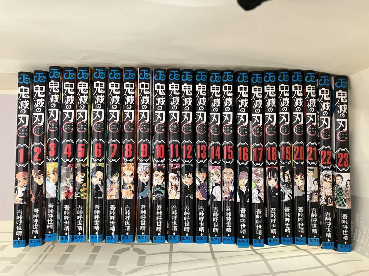 Yahoo!オークション -「鬼滅の刃」(全巻セット) (漫画、コミック