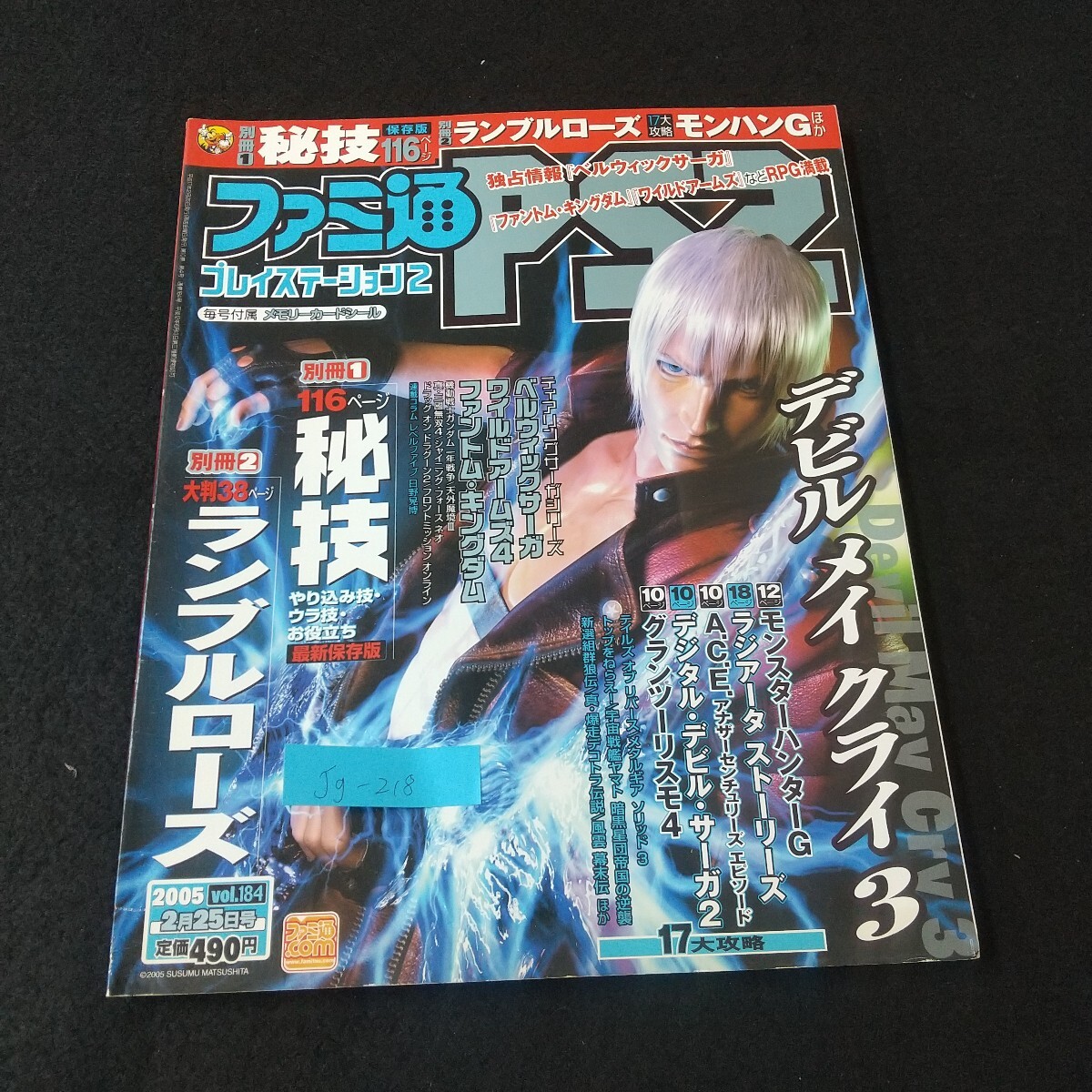 Yahoo!オークション -「ランブルローズ」(本、雑誌) の落札相場 Yahoo!オークション -「ランブルローズ」(本、雑誌) の落札相場