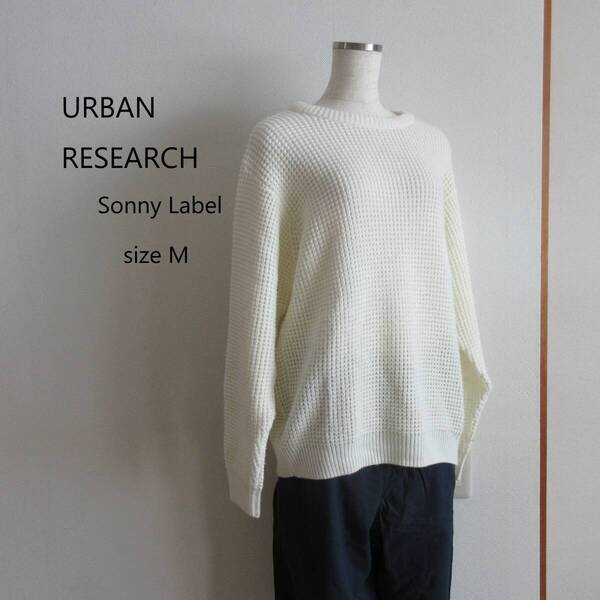 NANO universe Sonny Label★ナノユニバース サニーレーベル ワッフルニット ホワイト