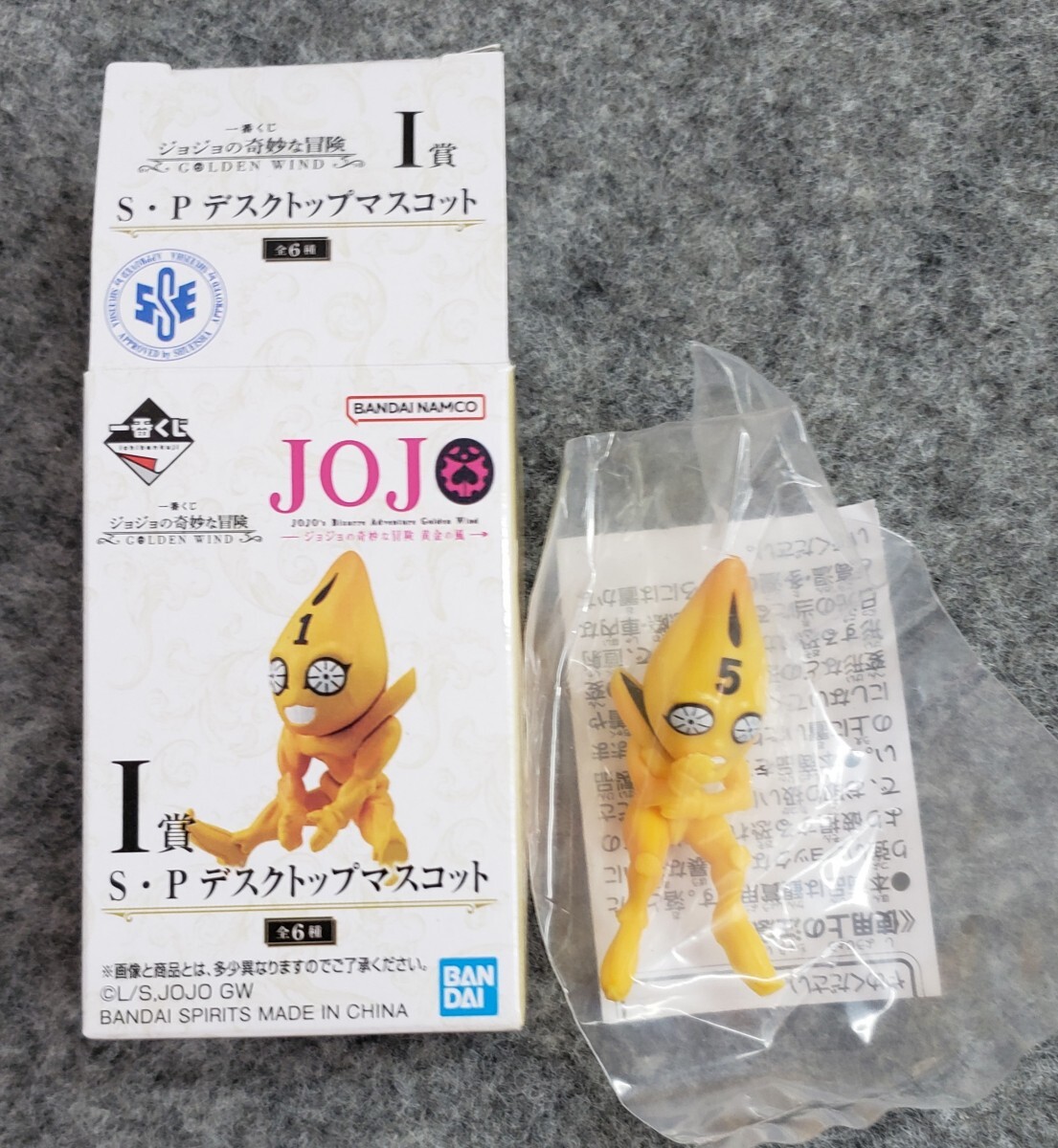 Yahoo!オークション -「ピストルズ」(ジョジョの奇妙な冒険) (さ Yahoo!オークション -「ピストルズ」(ジョジョの奇妙な冒険) (さ