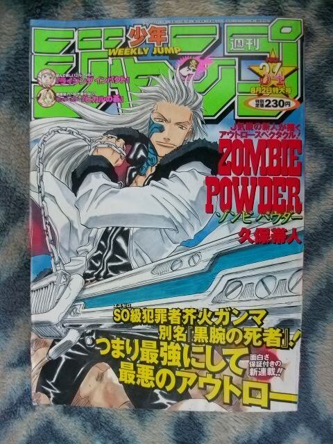 Yahoo!オークション -「bleach ジャンプ」(少年ジャンプ) (少年