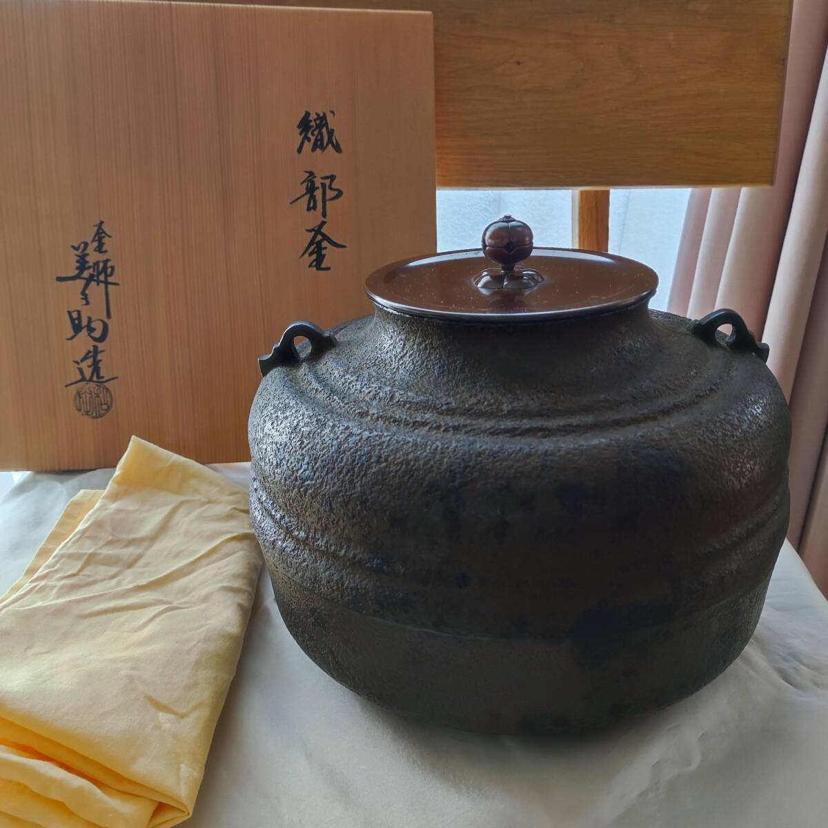 Yahoo!オークション -「茶道具 和田美之助」の落札相場・落札価格 Yahoo!オークション -「茶道具 和田美之助」の落札相場・落札価格