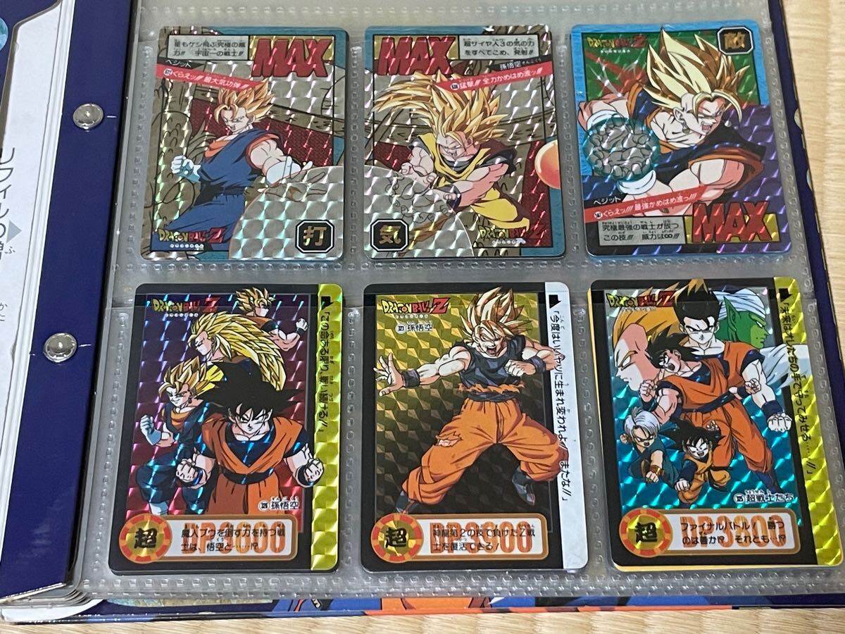 Yahoo!オークション -「ドラゴンボールカードダスシステム Yahoo!オークション -「ドラゴンボールカードダスシステム