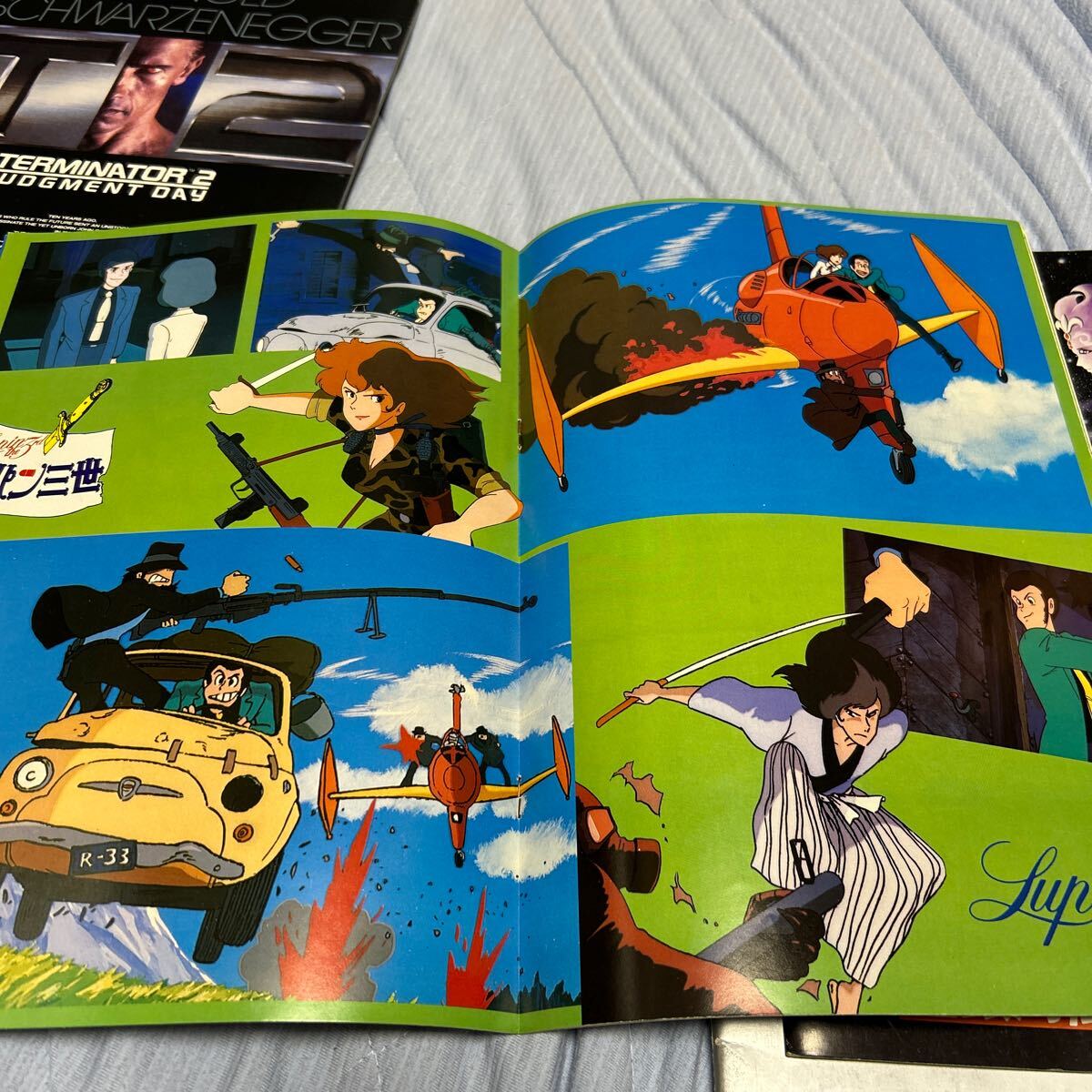 ★★当時物★超激レア！★ルパン三世★しょうちゃんかるた★昭和レトロ★★ Amazon | レトロ ルパン三世 かるた セイカ | かるた | おもちゃ