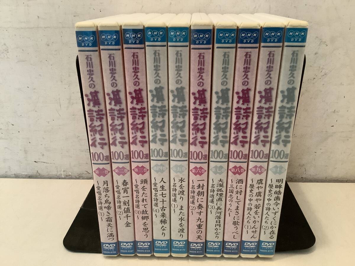 2025年最新】Yahoo!オークション -漢詩紀行 dvdの中古品・新品 2025年最新】Yahoo!オークション -漢詩紀行 dvdの中古品・新品