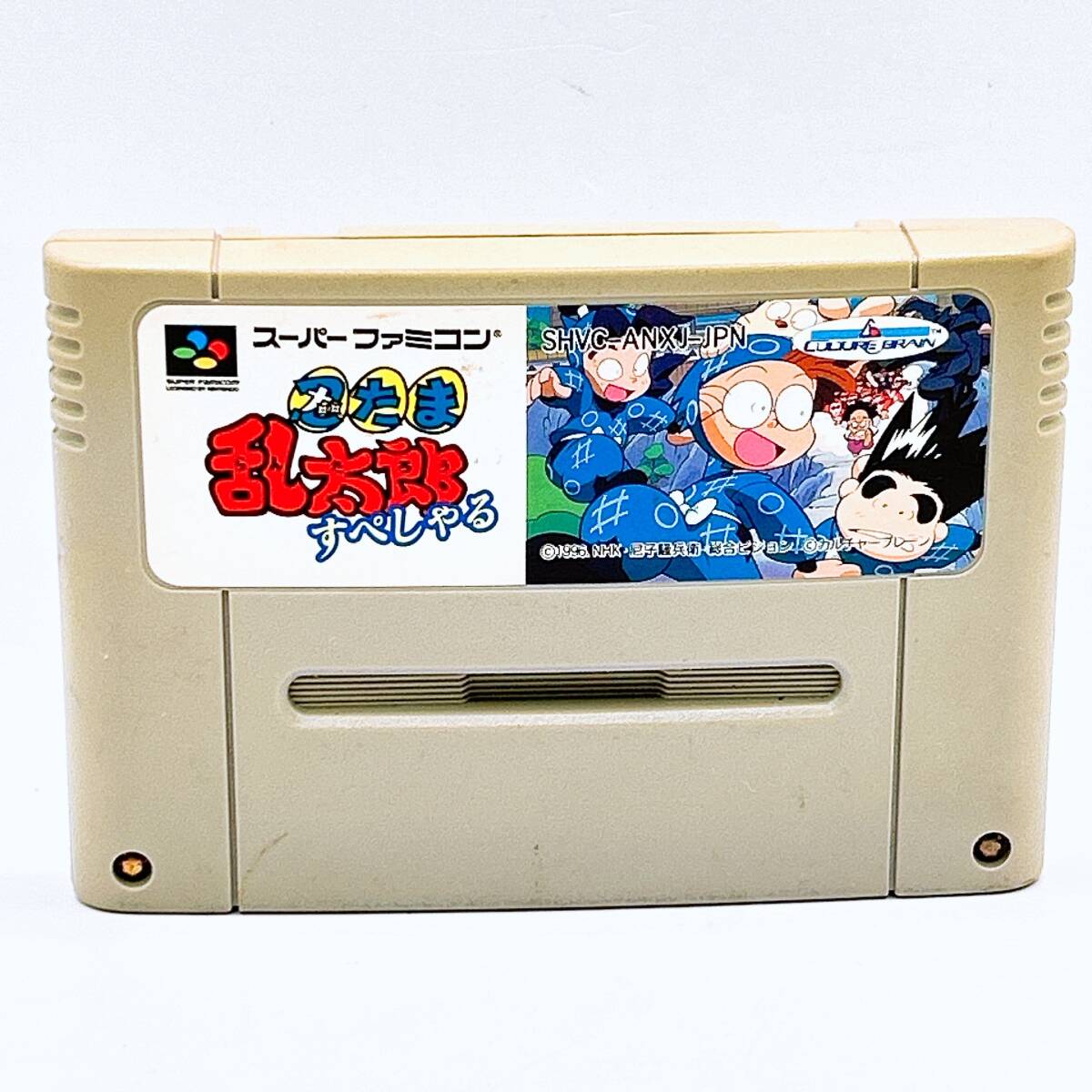 Yahoo!オークション -「スーパーファミコンsfc忍たま乱太郎 Yahoo!オークション -「スーパーファミコンsfc忍たま乱太郎