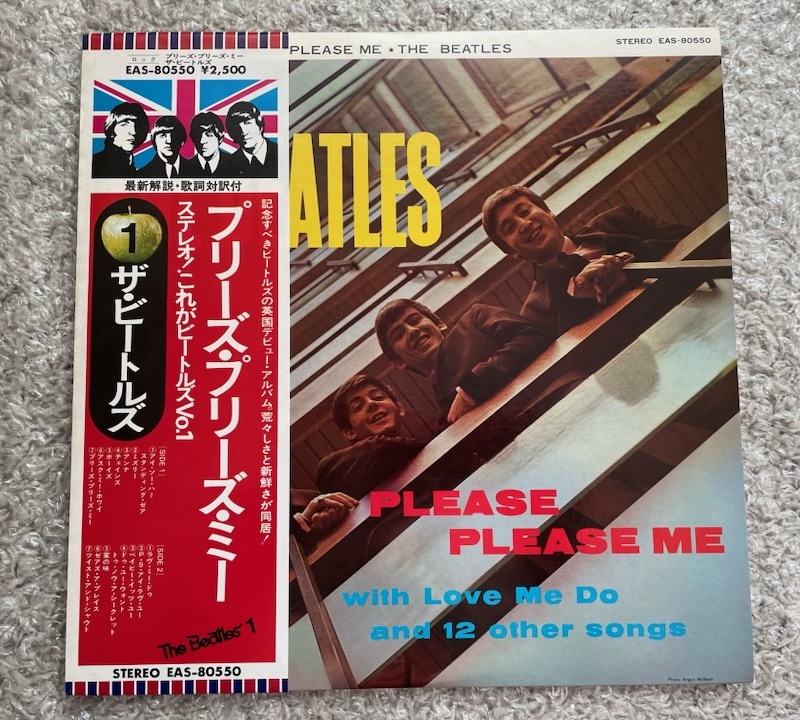 Yahoo!オークション -「(ビートルズ beatles) (赤盤 初回 帯 Yahoo!オークション -「(ビートルズ beatles) (赤盤 初回 帯
