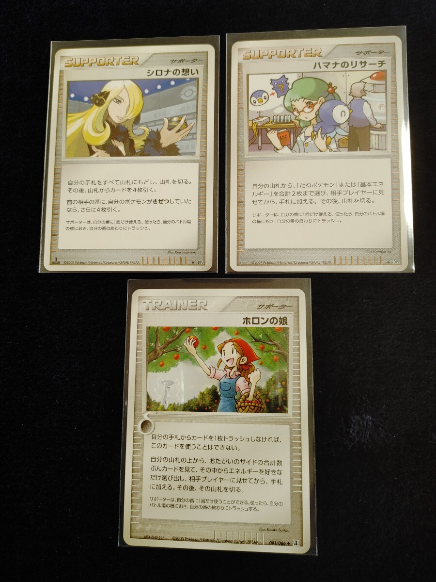 シロナの想いの値段と価格推移は?|1件の売買データからシロナ シロナの想いの値段と価格推移は?|1件の売買データからシロナ
