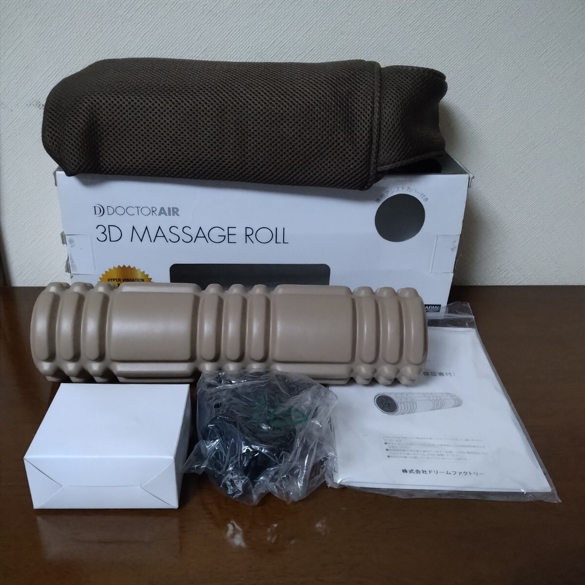 Yahoo!オークション -「ドクターエア 3dマッサージロール mr-001