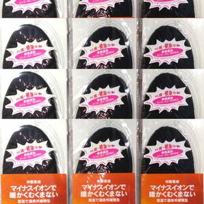 送料込 遠赤インソール・27.5cm以下対応・12足set #B12・遠赤外線・マイナスイオン (靴の中敷き) 疲れにくい・疲労回復・温かい・暖かい