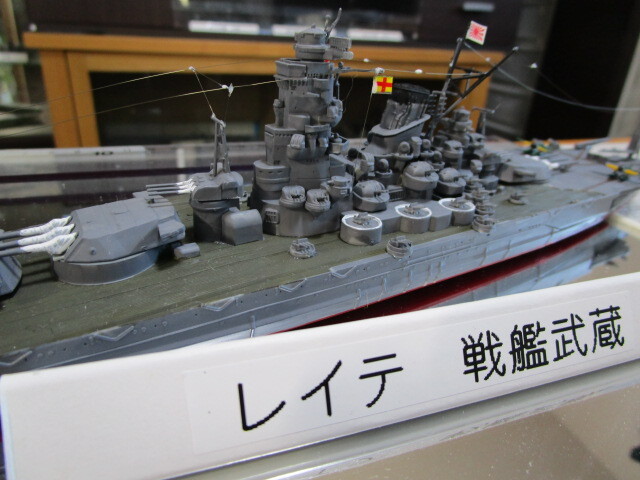 Yahoo!オークション -「戦艦武蔵完成品」の落札相場・落札価格 Yahoo!オークション -「戦艦武蔵完成品」の落札相場・落札価格