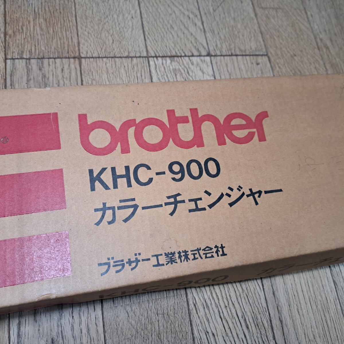 ⭐️美品⭐️編機テーブ シルバー編機 ブラザー編機 2025年最新】