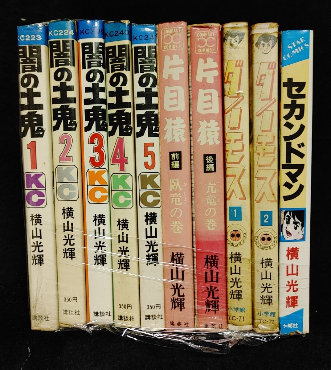 Yahoo!オークション -「:ダイモス」(全巻セット) (漫画 Yahoo!オークション -「:ダイモス」(全巻セット) (漫画