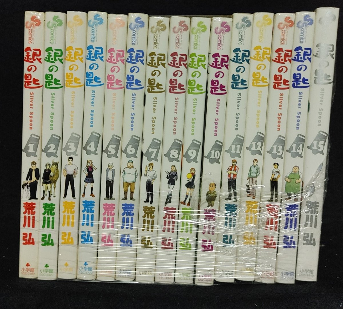 2025年最新】Yahoo!オークション -銀の匙の中古品・新品・未使用
