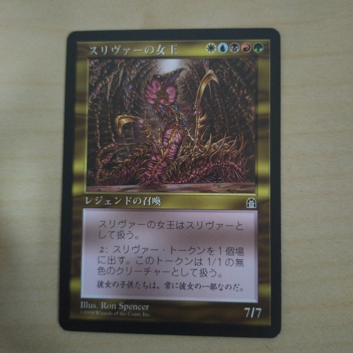 Yahoo!オークション -「mtg スリヴァーの女王」(金、マルチ Yahoo!オークション -「mtg スリヴァーの女王」(金、マルチ
