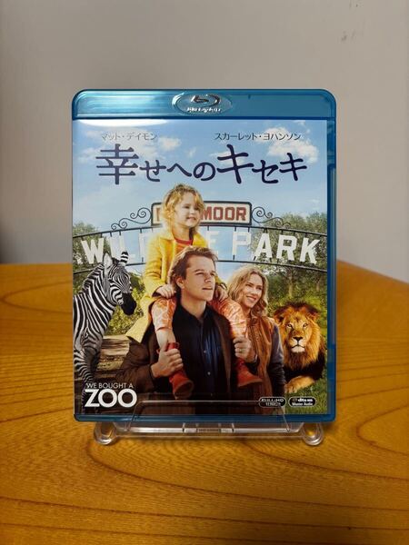送料込 幸せへのキセキ Blu-ray+DVDセット