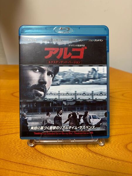 送料込 アルゴ<エクステンデッド・バージョン> Blu-ray+ DVDセット