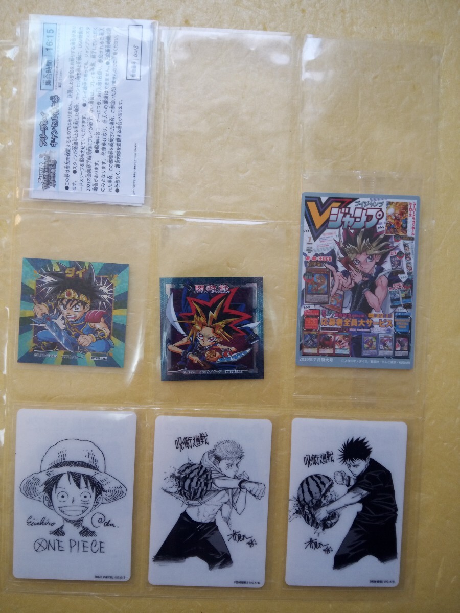 Yahoo!オークション -「遊戯王」(ドラゴンボール