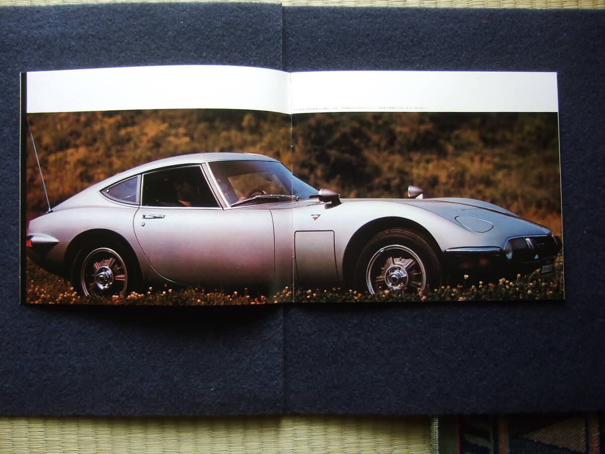 Yahoo!オークション -「トヨタ2000gt カタログ」の落札相場 Yahoo!オークション -「トヨタ2000gt カタログ」の落札相場