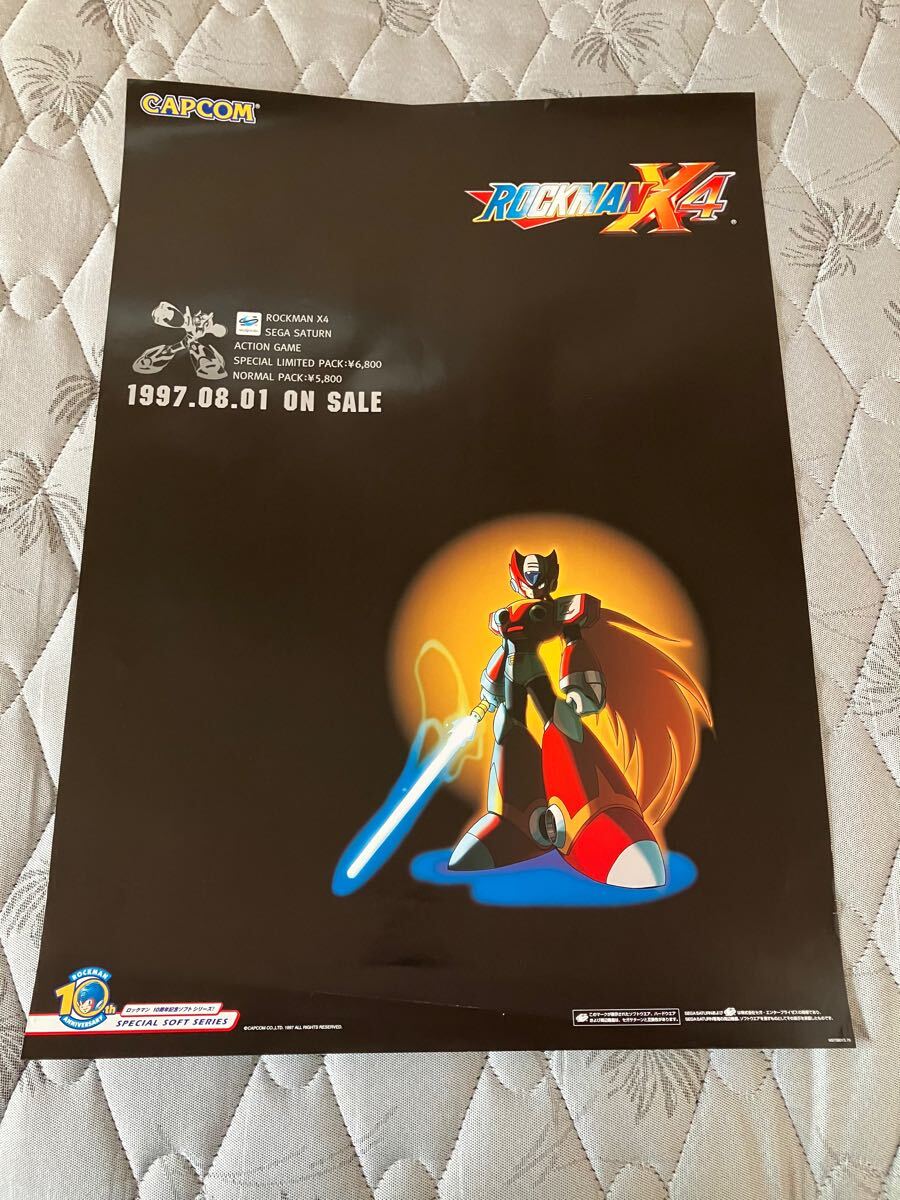 Yahoo!オークション -「ロックマン poster」の落札相場・落札価格 Yahoo!オークション -「ロックマン poster」の落札相場・落札価格