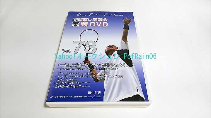 2025年最新】Yahoo!オークション -瞬間直しの中古品・新品・未