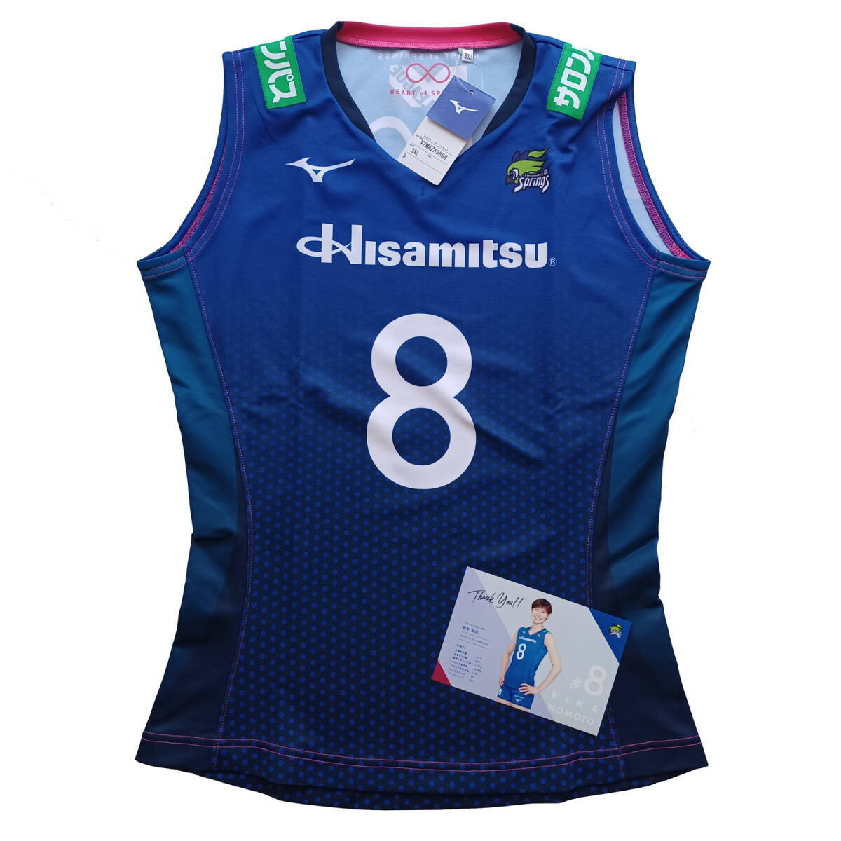 格安販売の 久光スプリングス 長岡望悠選手 オーセンティック 格安販売の 久光スプリングス 長岡望悠選手 オーセンティック