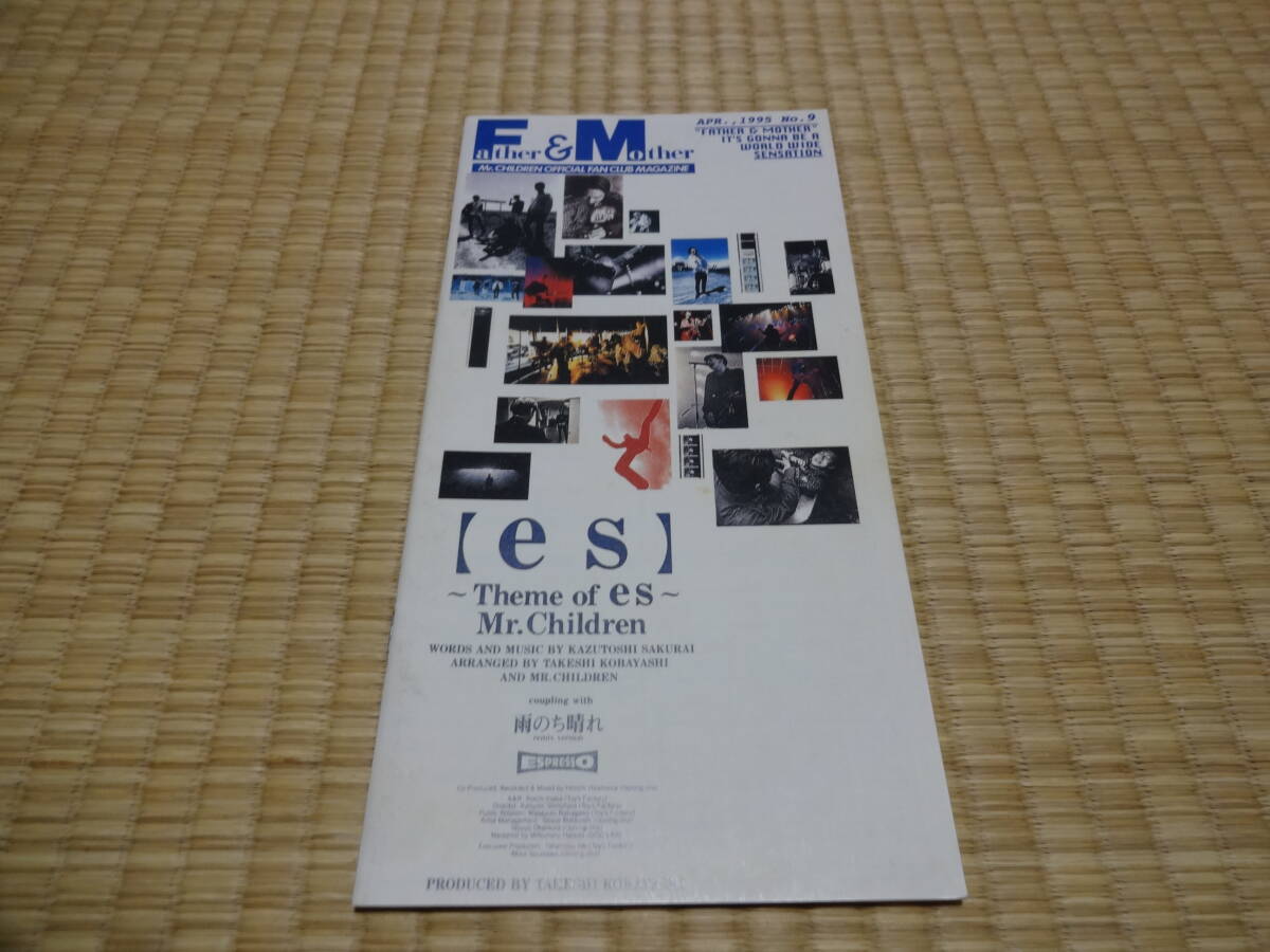 2025年最新】Yahoo!オークション -mr.children 会報(Mr.Children