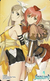 Amazon.co.jp: シャイニング・ウィンド ゼクティ S.O.F.T 限定版