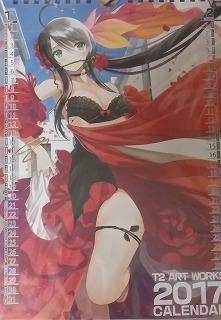 2025年最新】Yahoo!オークション -t2 art works カレンダーの