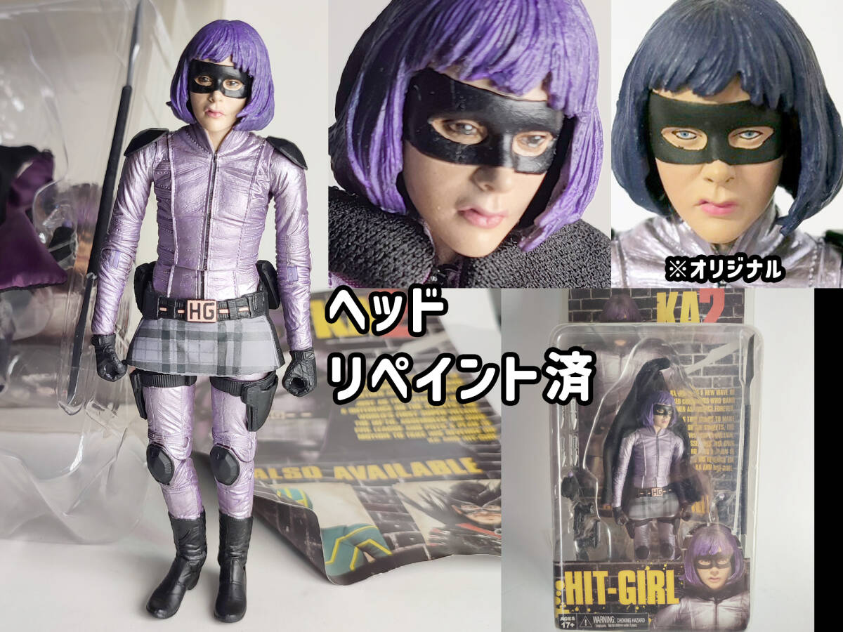 Yahoo!オークション -「キックアス フィギュア」(フィギュア) の Yahoo!オークション -「キックアス フィギュア」(フィギュア) の