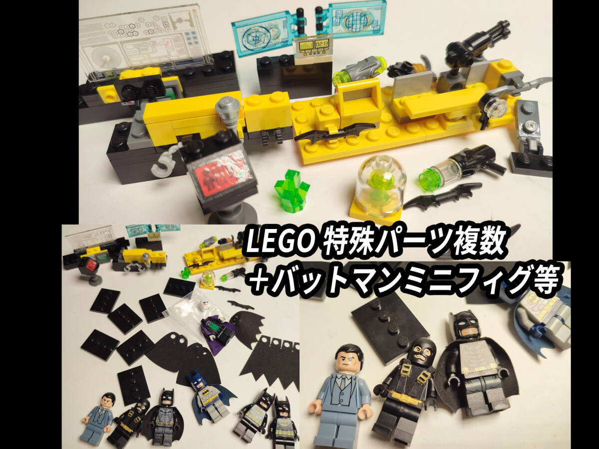 Yahoo!オークション -「lego バットケイブ」の落札相場・落札価格
