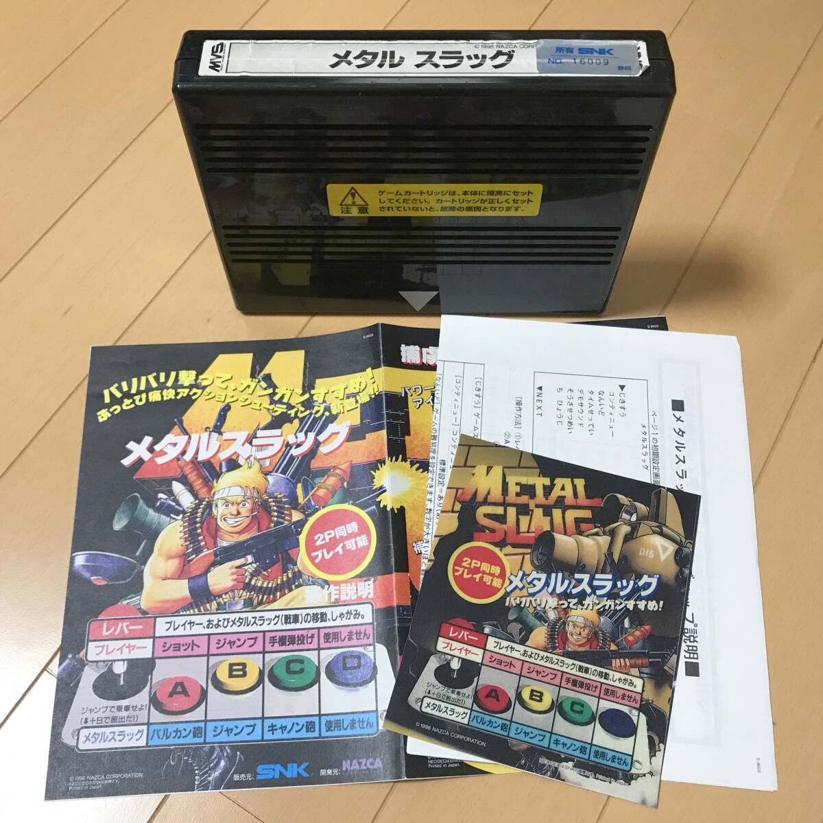 Yahoo!オークション -「メタルスラッグ mvs」の落札相場・落札価格 Yahoo!オークション -「メタルスラッグ mvs」の落札相場・落札価格