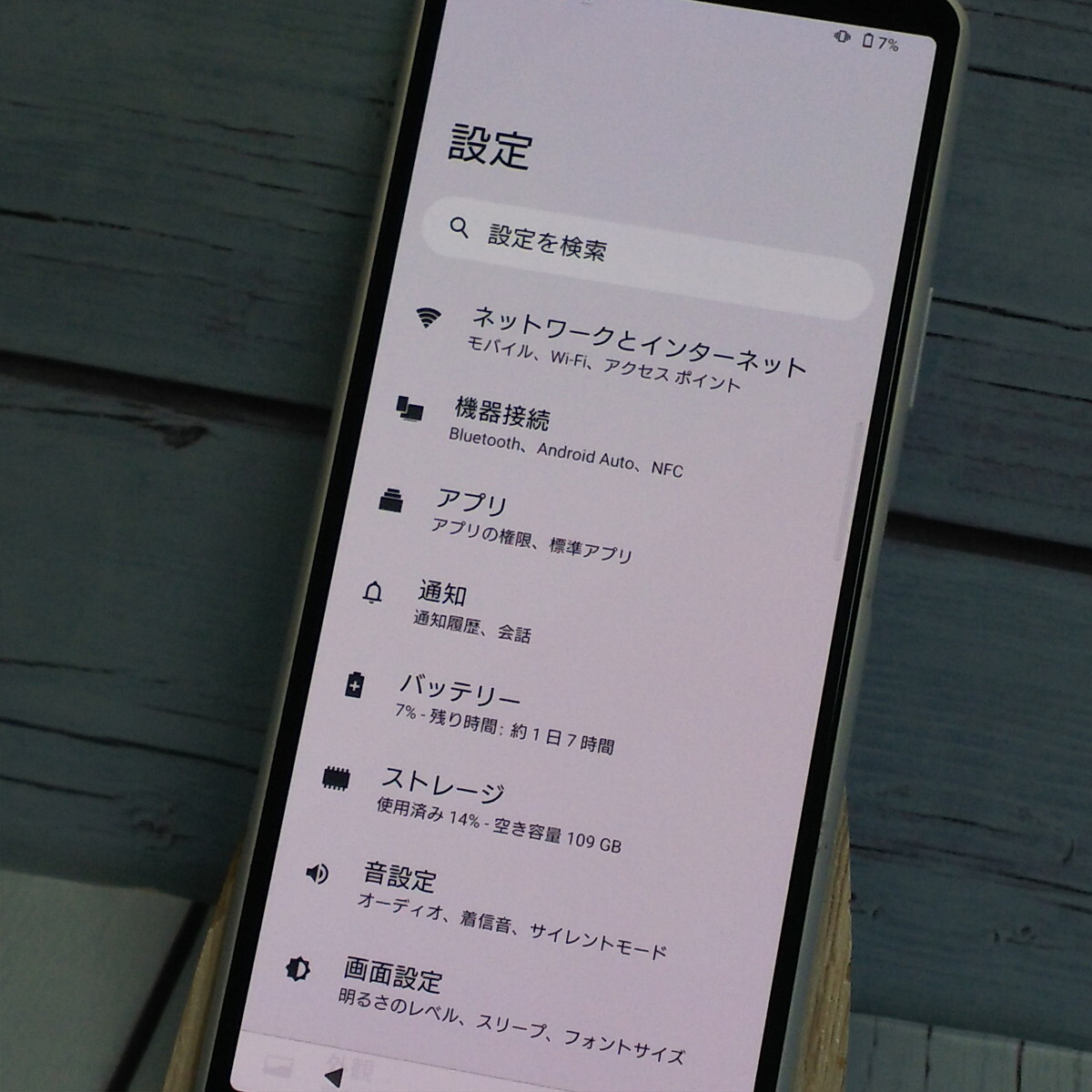 au Xperia 10 III SOG04 ホワイト SONY 本体 白ロム SIMロック解除済み SIMフリー B521375 au Xperia 10 III SOG04 ホワイト SONY 本体 白ロム SIMロック解除済み SIMフリー B521375