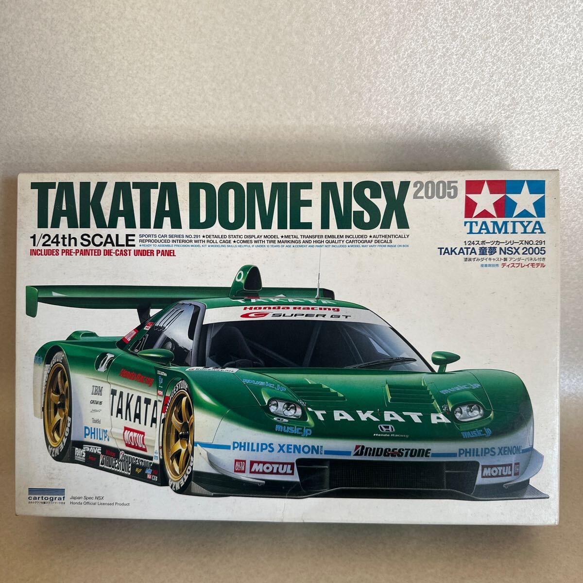 Yahoo!オークション -「童夢 nsx」(自動車) (ホビーラジコン)の Yahoo!オークション -「童夢 nsx」(自動車) (ホビーラジコン)の