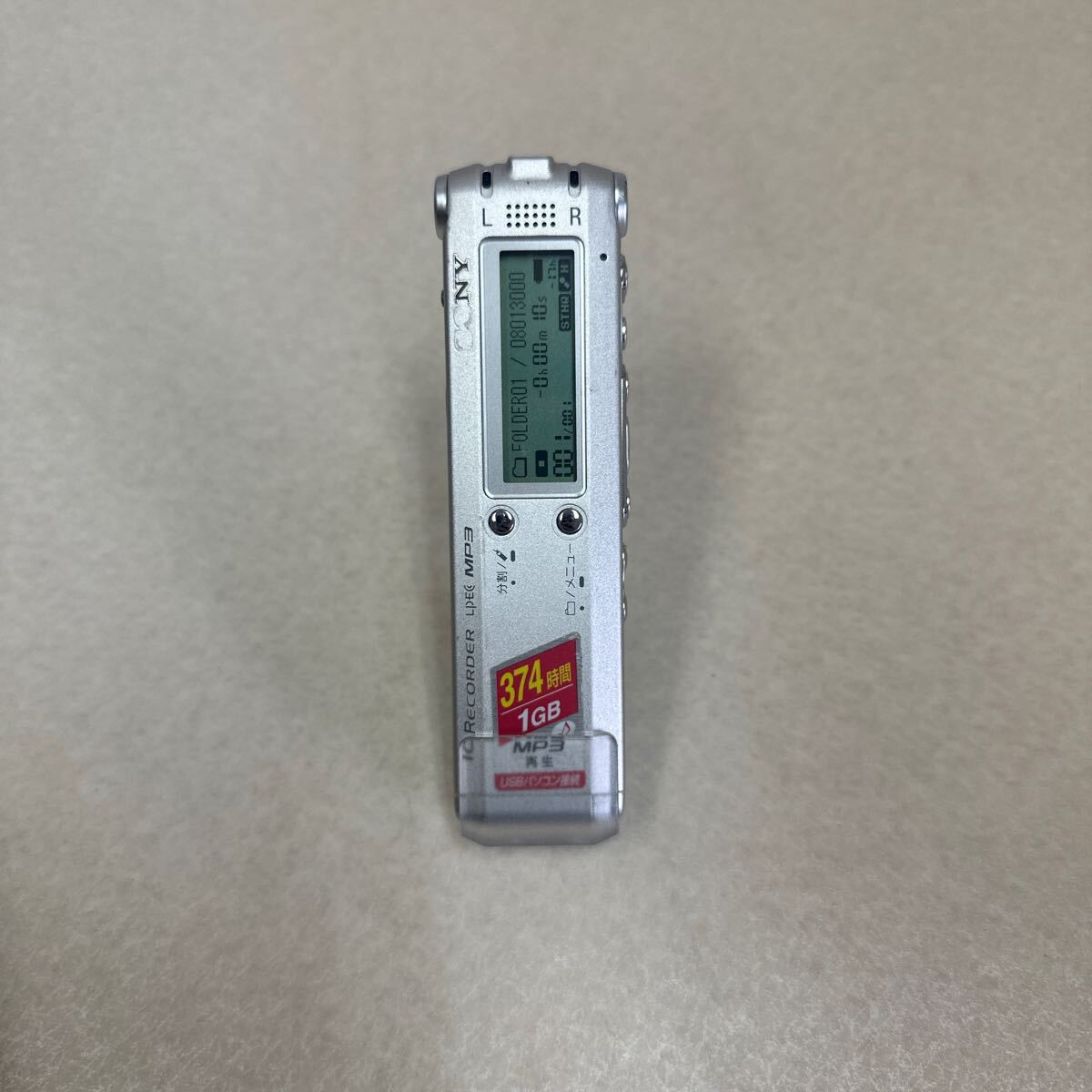 2025年最新】Yahoo!オークション -sony icd sxの中古品・新品