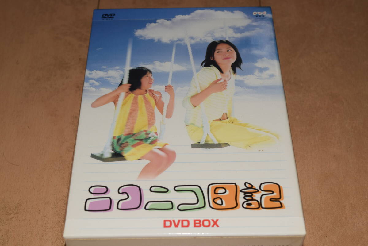 2025年最新】Yahoo!オークション -ニコニコ日記 Box(映画