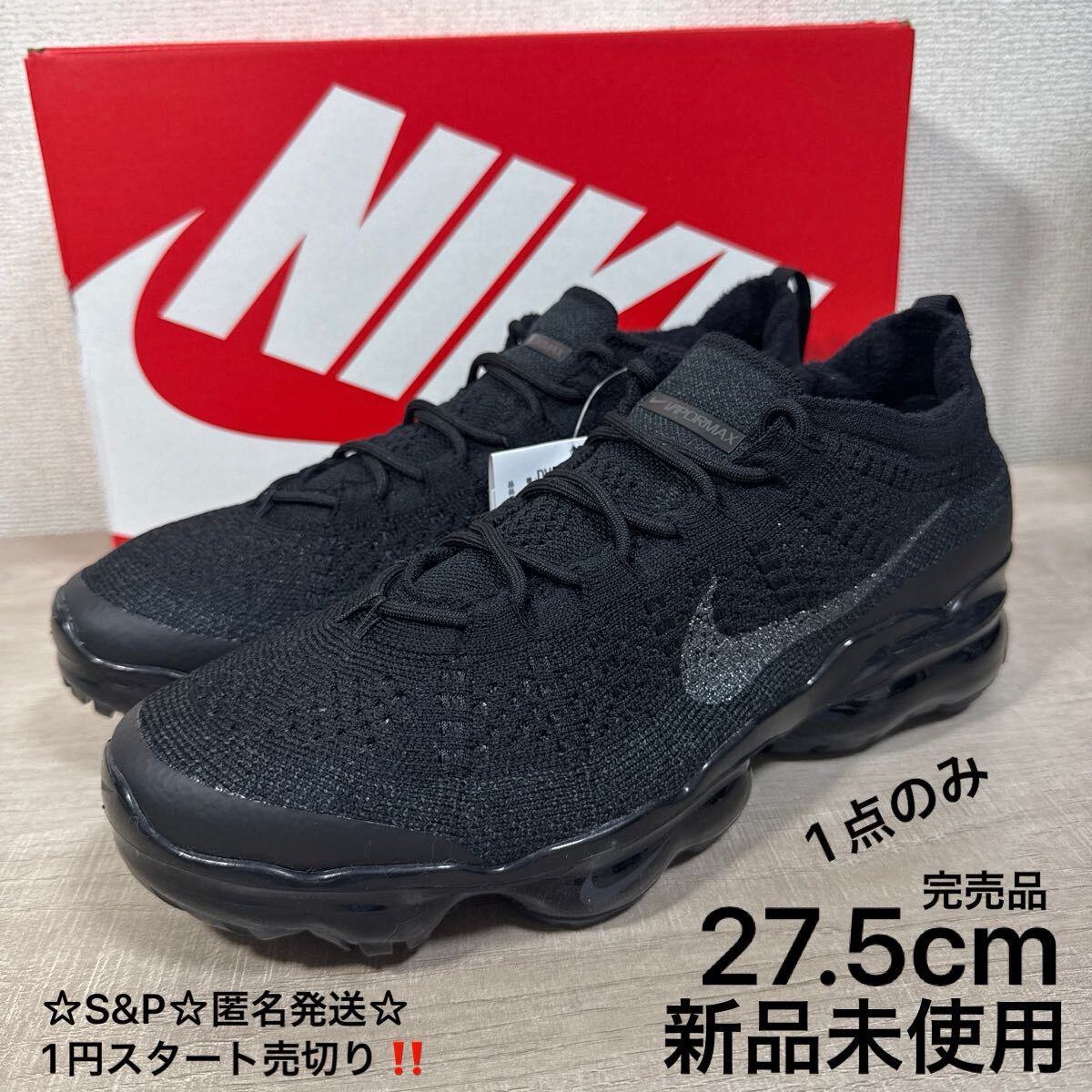 Yahoo!オークション -「vapormax 2023」の落札相場・落札価格 Yahoo!オークション -「vapormax 2023」の落札相場・落札価格