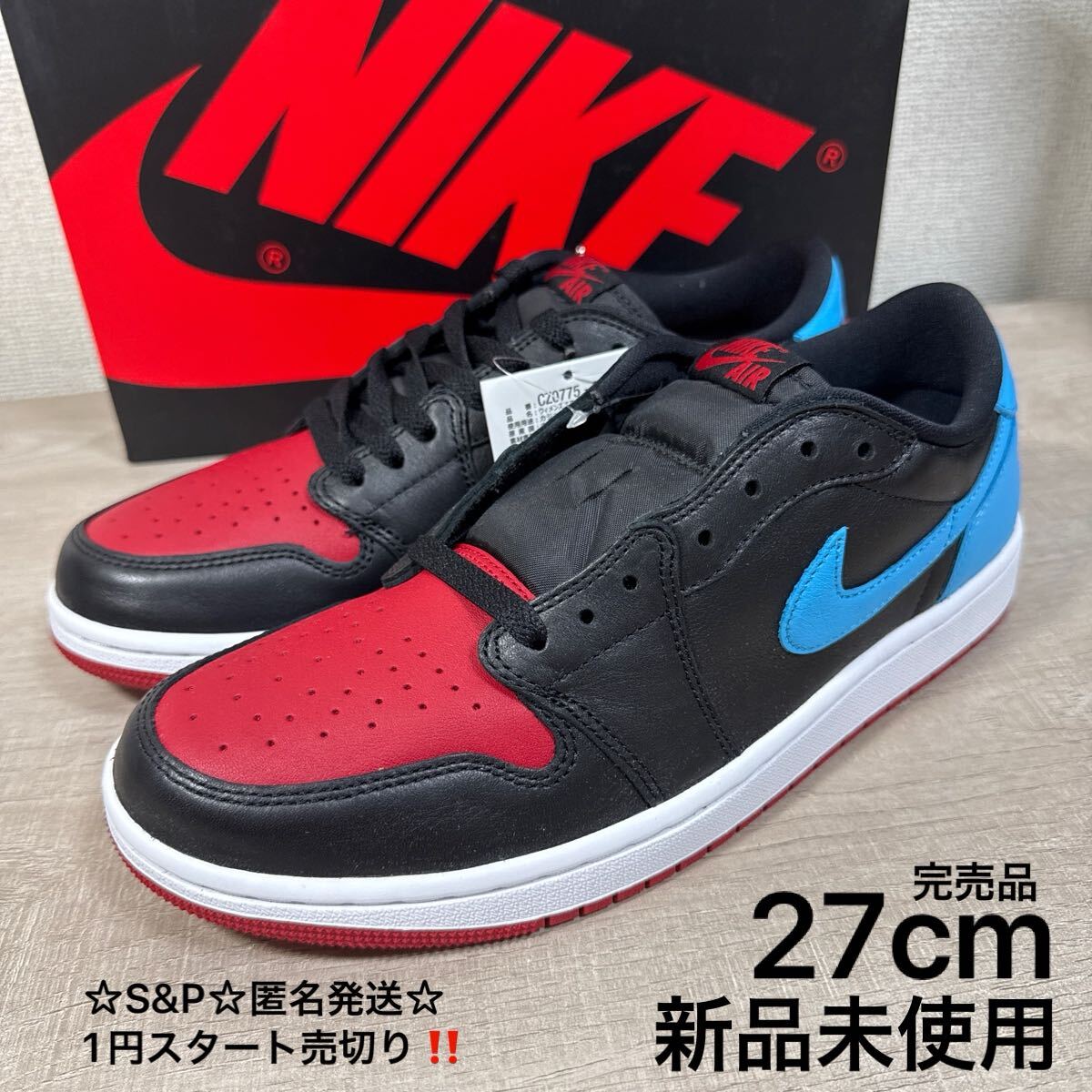 Yahoo!オークション -「air jordan 1 ノースカロライナ」の落札 Yahoo!オークション -「air jordan 1 ノースカロライナ」の落札