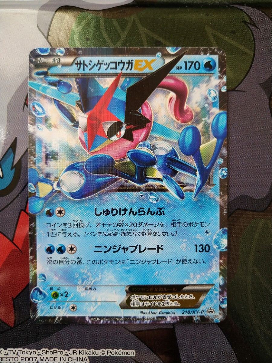 2025年最新】Yahoo!オークション -ポケモンカード サトシ 2025年最新】Yahoo!オークション -ポケモンカード サトシ