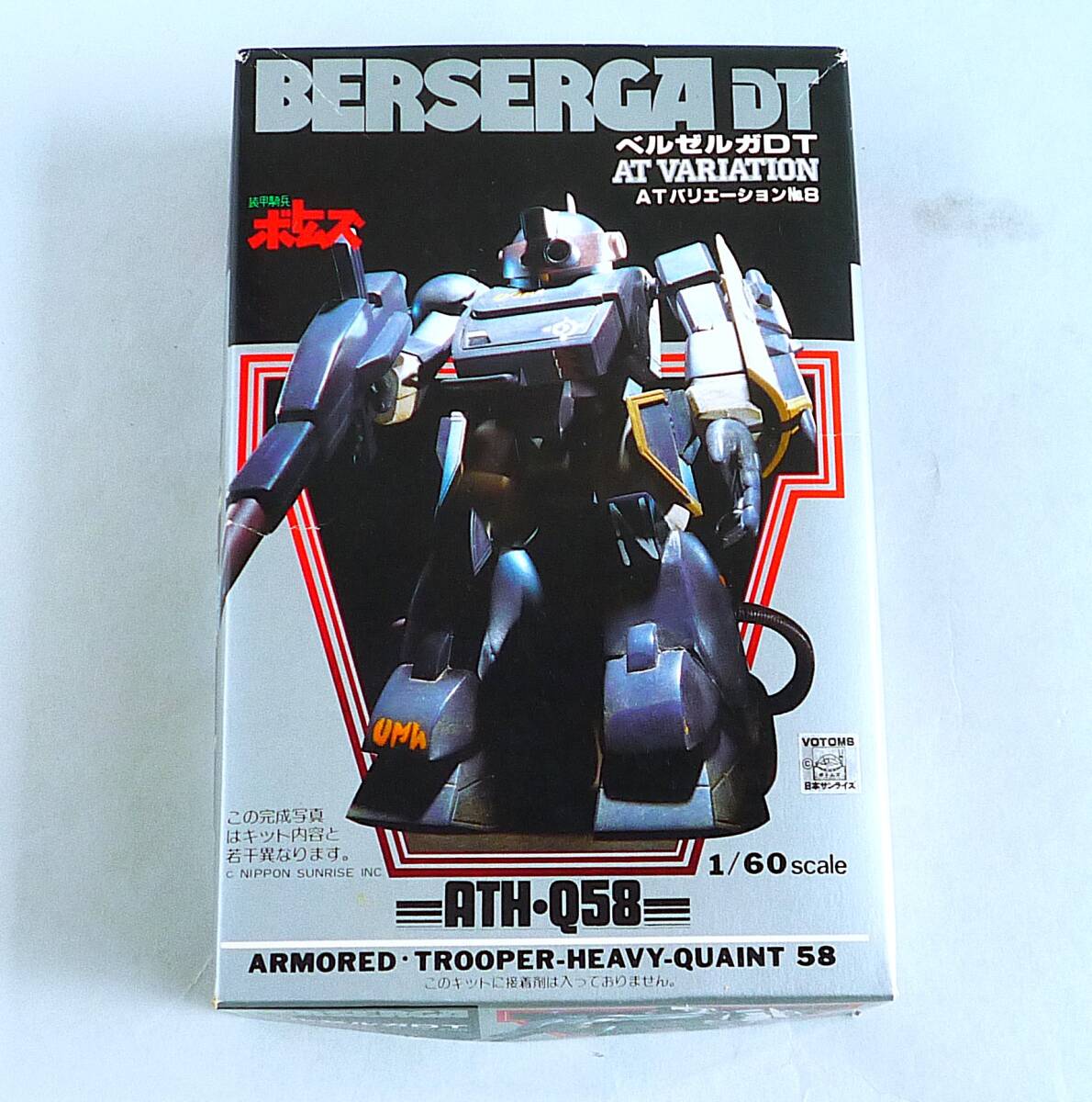 Amazon.co.jp: 1/60 ユニオンモデル 装甲騎兵ボトムズ 全14種